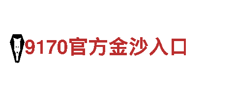 乐鱼手机版-专业环保清洁服务